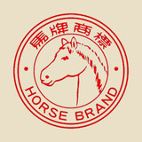 Horse Brand Fireworks